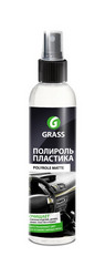 -  Polyrole Matte  Grass      