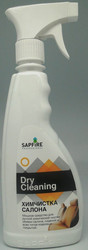   SAPFIRE  Sapfire professional      