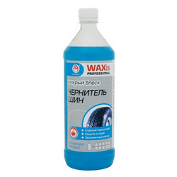   WAXis Professional (  1)  Rm company      