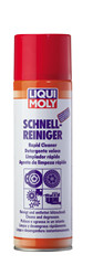 Быстрый очиститель Schnell-Reiniger от Liqui moly купить в Электрогорске по низким ценам