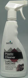      SAPFIRE  Sapfire professional      