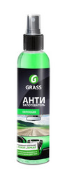  "ANTIFOG"  Grass      