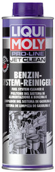 Жидкость для очистки бензиновых систем впрыска Pro-Line JetClean Benzin-System-Reiniger Konzentrat от Liqui moly купить в Электрогорске по низким ценам