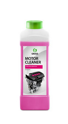   Motor Cleaner  Grass      