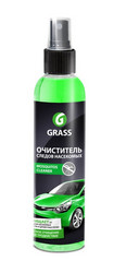      Mosquitos Cleaner  Grass      