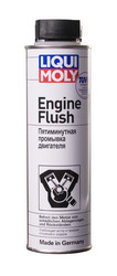 Пятиминутная промывка двигателя Engine Flush от Liqui moly купить в Электрогорске по низким ценам