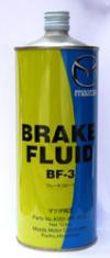 Mazda ��������� �������� "Brake Fluid" | ������� 5555BK001R